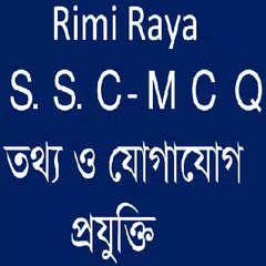SSC MCQ যোগাযোগ প্রযুক্তি APK download