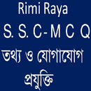 SSC MCQ যোগাযোগ প্রযুক্তি APK