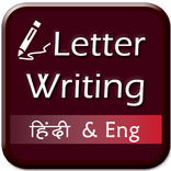 Letter Writing Guide (Formats)