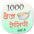 Cooking Tips in Hindi or English