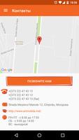 Artmobila - Каталог мебели تصوير الشاشة 2