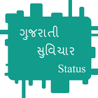 Gujarati Status simgesi