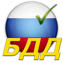 APK Безопасность Дор. Движения +