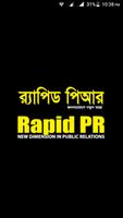 RPR TV পোস্টার