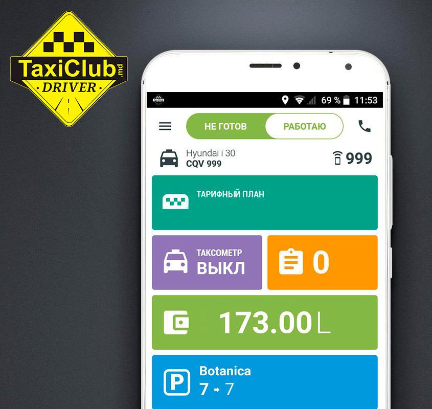 Такси драйвер авторизация. Taxi Club. Taxi Driver для андроид 5. Дизайн приложения такси. Шаблон дизайна мобильного приложения такси.