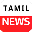 Tamil news (Tamil NewsHunt) APK