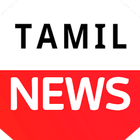 Tamil news (Tamil NewsHunt) simgesi