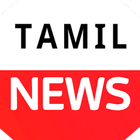 Tamil news (Tamil NewsHunt) icon