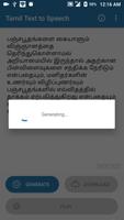 Tamil Text to Speech screenshot 3