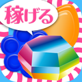 超稼げる!CandyCoin〜毎月おこづかいをタダでもらえる