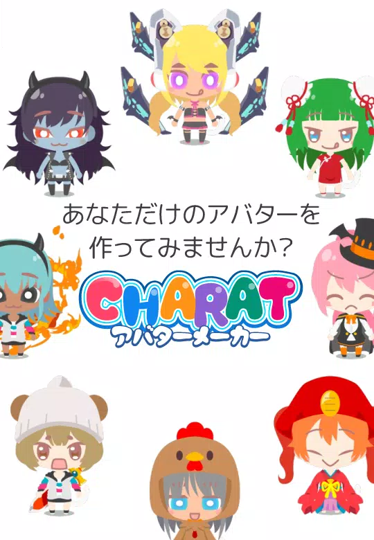 Descarga De Apk De Charatアバターメーカーlite Para Android