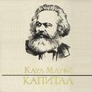 Karl Marx - Capital APK