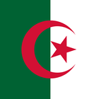 محادثات الجزائر أيقونة