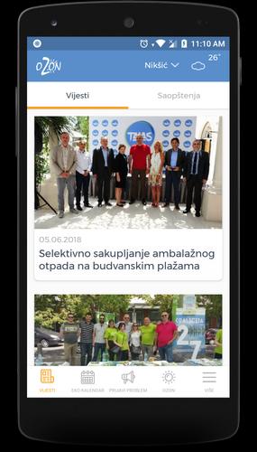 Ozon для андроид Ozon для андроид
