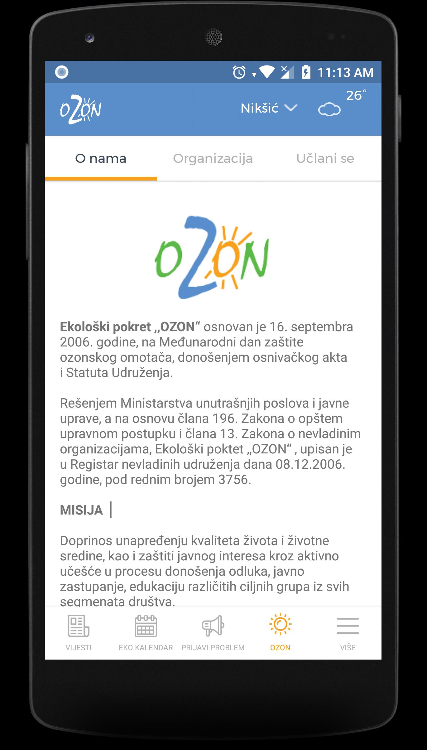 Ozon для андроид Ozon для андроид