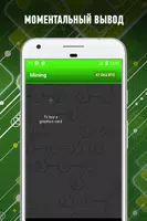 Майнинг криптовалют - игра для развития screenshot 2