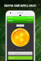Майнинг криптовалют - игра для развития screenshot 3