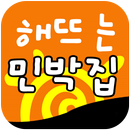 구룡포 바다 낚시 실시간 영상 aplikacja