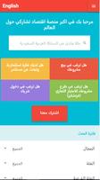 GetItNow الملصق