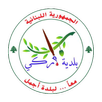 بلدية اركي APK