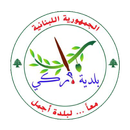 بلدية اركي APK