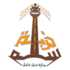 بلدية خربة سلم APK