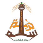 بلدية خربة سلم icon