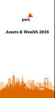 PwC Assets & Wealth 2016 تصوير الشاشة 1