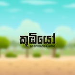 Koombiyo - a fanmade Game