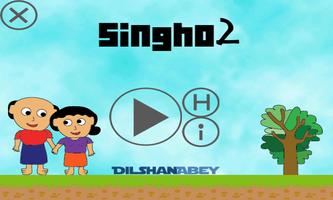 Singho 2 海報
