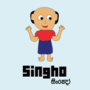 Singho APK