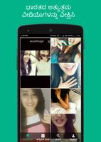 FlipChat स्क्रीनशॉट 2