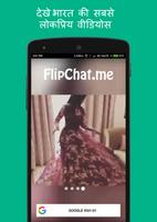 FlipChat-India App for Video,Comedy, Selfie & Chat पोस्टर