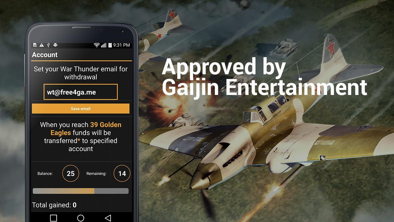 бесплатные орлы для war thunder play market бесплатные орлы для war thunder play market