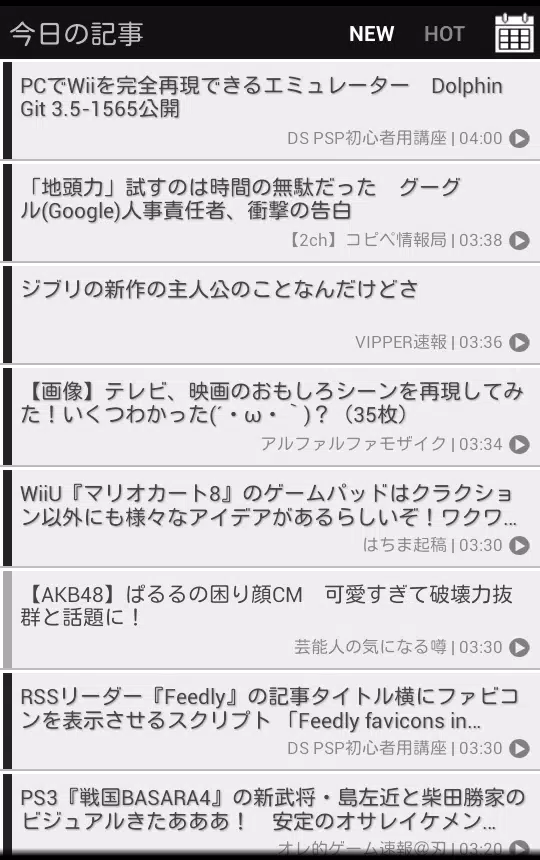 Imona ２ちゃんねるまとめブログリーダー For Android Apk Download