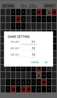 지뢰찾기 (mineFind) - OpenSource 截图 1