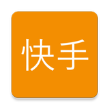 快手助手(下载快手视频) icon