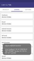 디바이스 정보 - Device Id, IMEI, Ser Screenshot 2