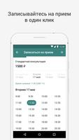 КБ №85 포스터