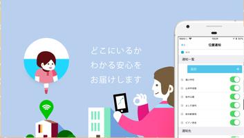 Qottaby（キューオッタバイ）九州電力の新しい見守り imagem de tela 3