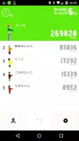 otta見守り人 - みんなで、みまもる。これからの見守りサービス。 screenshot 1