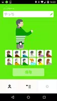 otta見守り人 - みんなで、みまもる。これからの見守りサービス。 screenshot 2