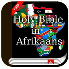 Bible AFR1933/1953 (Afrikaans) icône