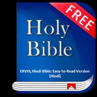 Santa Biblia Easy-to-Read Version (ERVHI) Hindi Poster