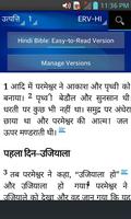 Santa Biblia Easy-to-Read Version (ERVHI) Hindi captura de pantalla 2
