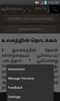 Bible Easy-to-Read Version (ERVTA) Tamil Free capture d'écran 3