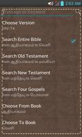 Bible Easy-to-Read Version (ERVTA) Tamil Free capture d'écran 2