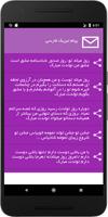 تولد syot layar 1