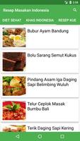 Resep Masakan Indonesia capture d'écran 2