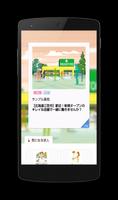 mediko(メディコ) /薬剤師のレコメンド型求人アプリ screenshot 2
